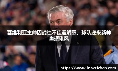 贝博艾弗森