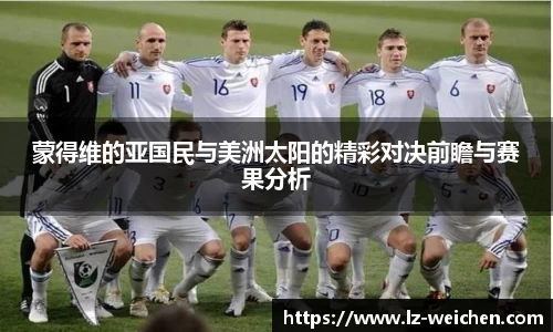 ballbet贝博