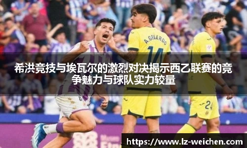 贝博艾弗森