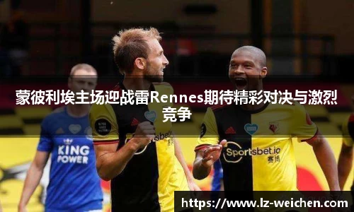 贝博艾弗森
