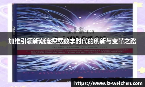 贝博艾弗森