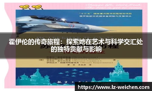 贝博艾弗森