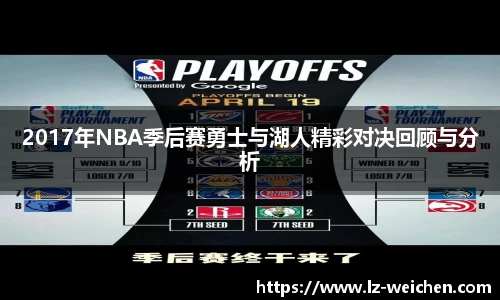 ballbet贝博bb艾弗森
