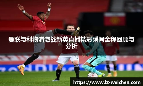 贝博艾弗森