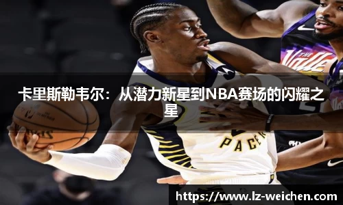ballbet贝博bb艾弗森