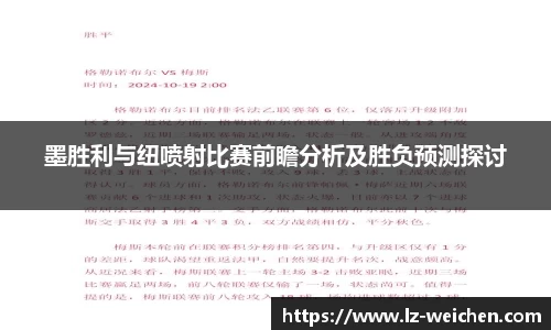 贝博艾弗森