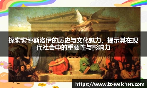 贝博艾弗森