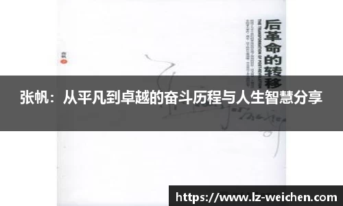 贝博艾弗森