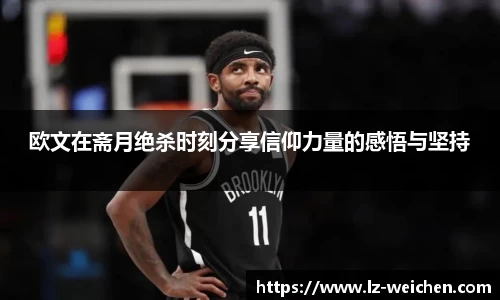 ballbet贝博bb艾弗森