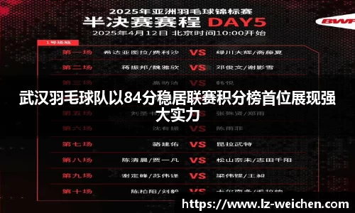 贝博艾弗森