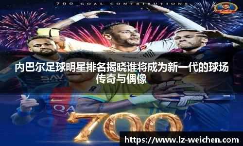 贝博艾弗森