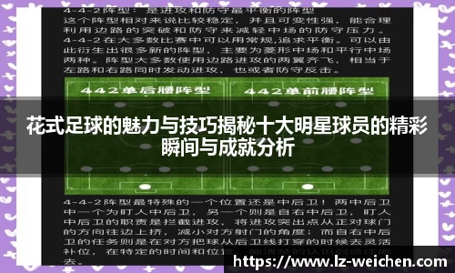 ballbet贝博bb艾弗森